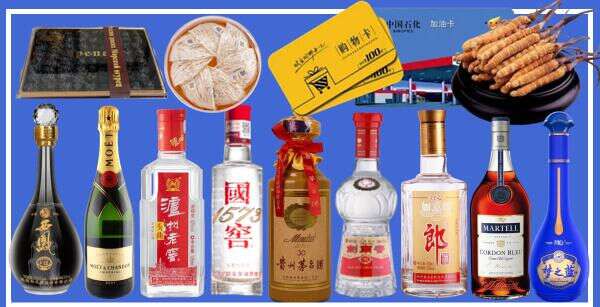 金华市金东区鑫德烟酒经营部