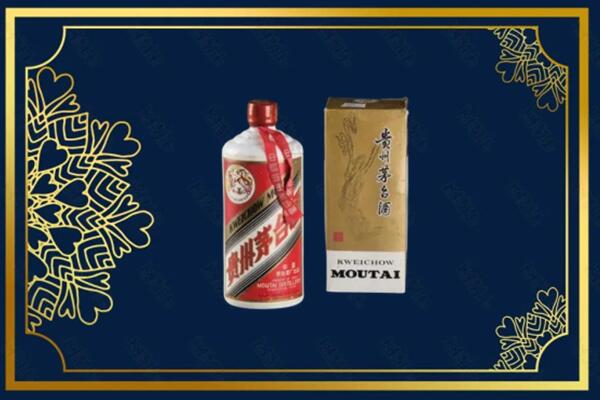 金华市金东区回收巽风茅台酒