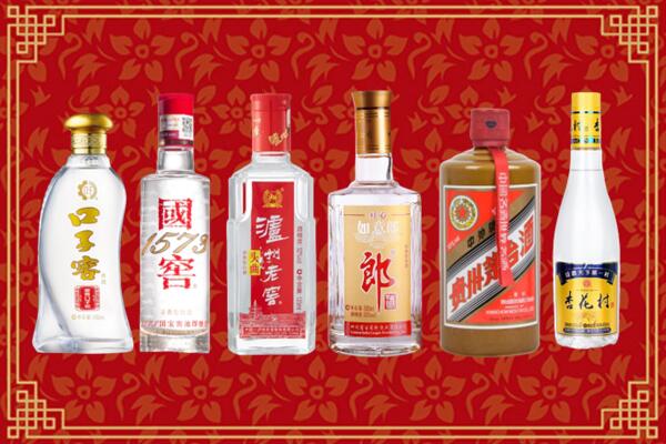 金华市金东区回收名酒