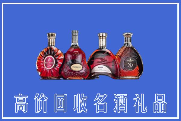 金华市金东区回收洋酒