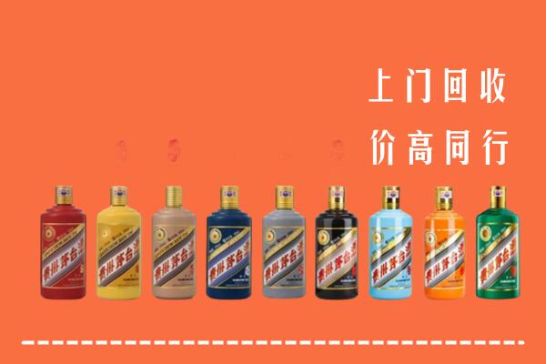 金华市金东区回收茅台酒
