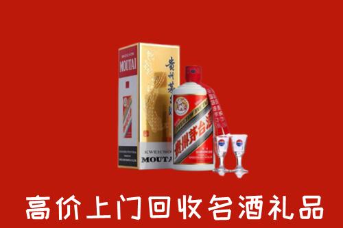 金华市金东区回收茅台酒