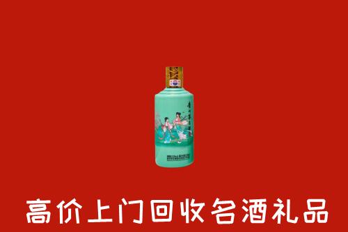 金华市金东区回收24节气茅台酒