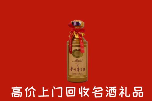 高价求购：金华市金东区回收30年茅台酒
