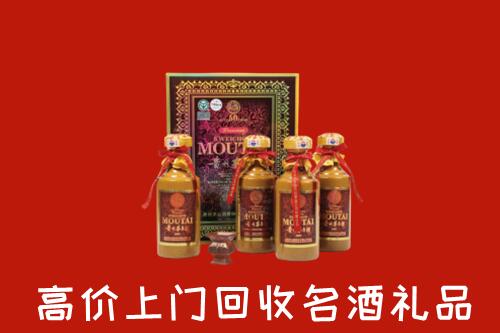 金华市金东区回收50年茅台酒