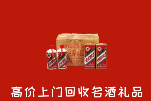 金华市金东区回收铁盖茅台酒