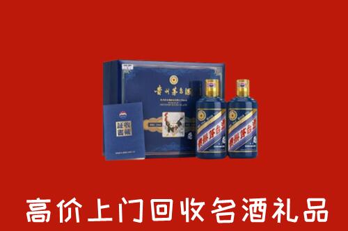 金华市金东区回收生肖茅台酒