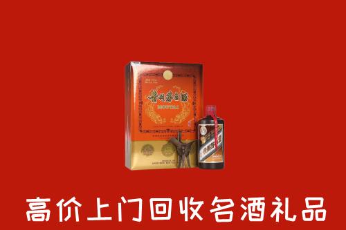 金华市金东区回收贵宾特制茅台酒