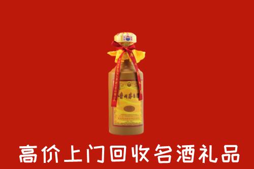 金华市金东区回收茅台酒