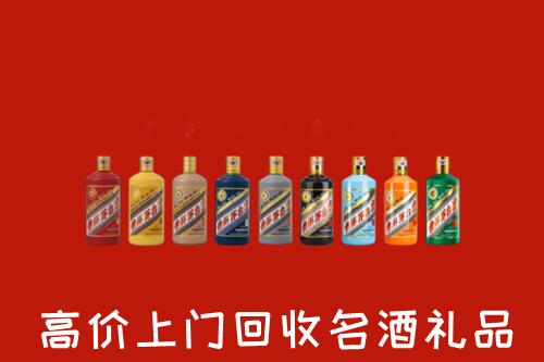金华市金东区回收纪念茅台酒