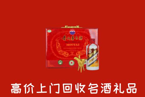 金华市金东区回收茅台酒瓶