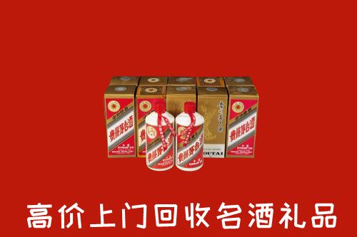 收购行情：金华市金东区回收年份茅台酒