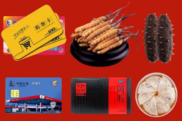 金华市金东区烟酒回收礼品